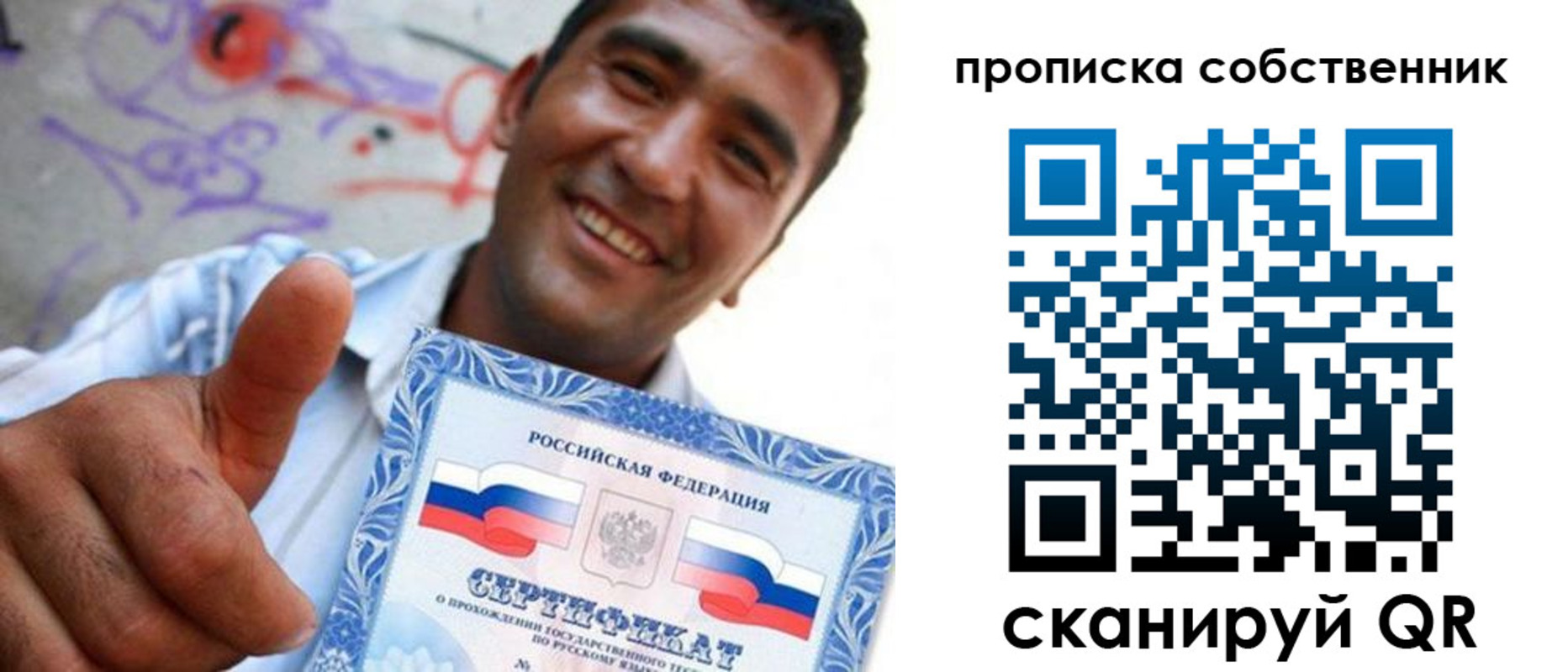 прописка поиск в Кизеле