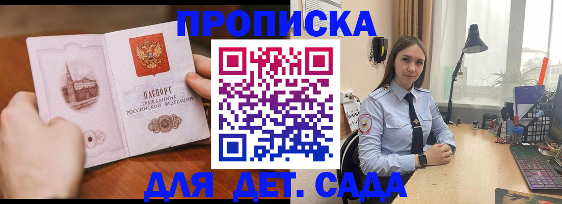 найти адрес прописки в Кизеле