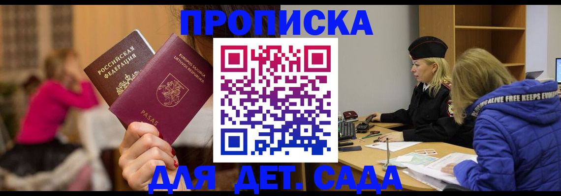 форма 3 в Кизеле